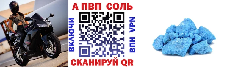 hydra маркетплейс  shop официальный сайт  А ПВП VHQ  Чебоксары 