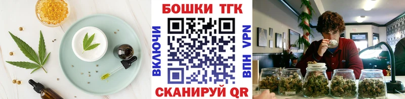 Canna-Cookies марихуана  Чебоксары 