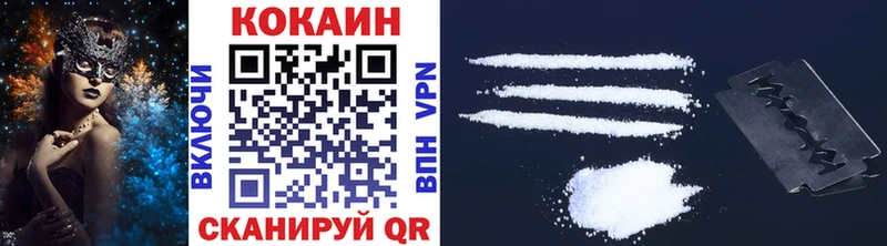 КОКАИН Колумбийский Чебоксары