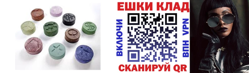 Экстази XTC это наркотические препараты Чебоксары купить наркоту