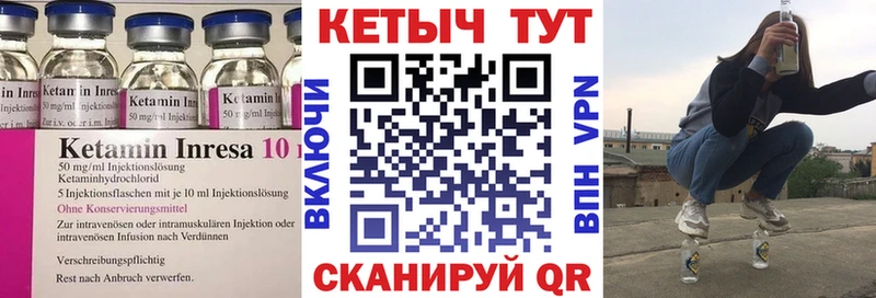 купить закладку  Чебоксары  КЕТАМИН VHQ 