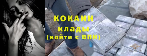 прущая мука Бугульма