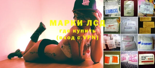 прущая мука Бугульма