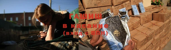 тгк Богородск