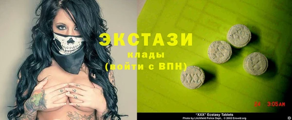прущая мука Бугульма
