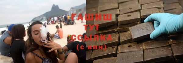прущая мука Бугульма