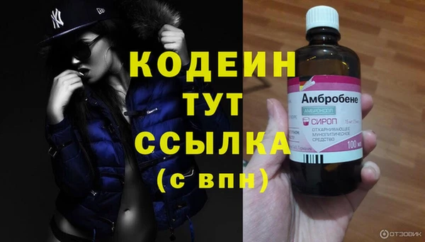 прущая мука Бугульма