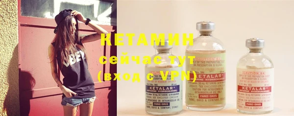 прущая мука Бугульма