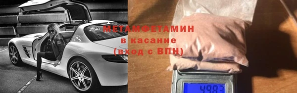 сатива Бронницы