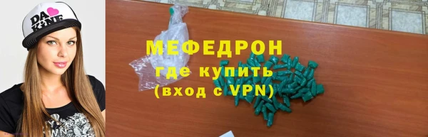 сатива Бронницы