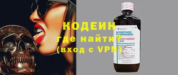 сатива Бронницы
