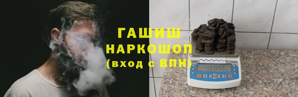 сатива Бронницы