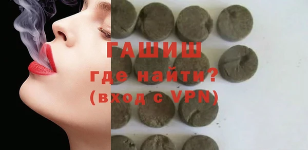 прущая мука Бугульма