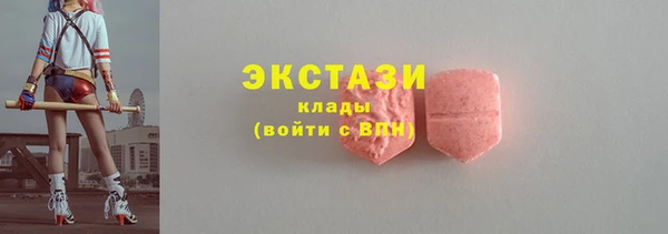 сатива Бронницы