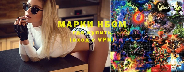 прущая мука Бугульма