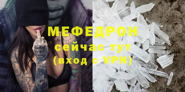 сатива Бронницы