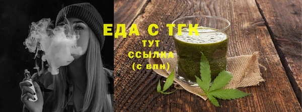 твердый Бородино