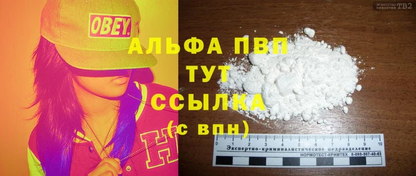 прущая мука Бугульма