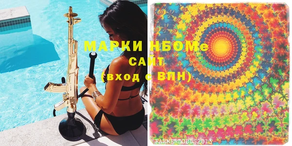сатива Бронницы