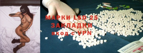 сатива Бронницы