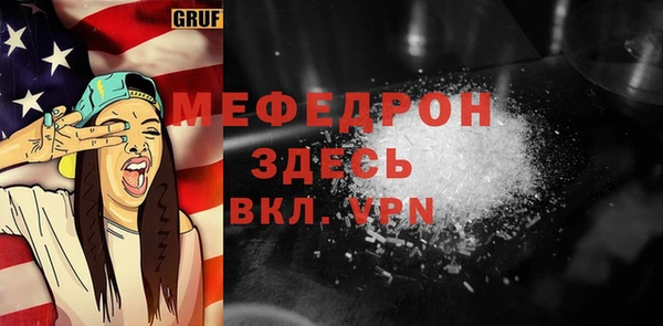 твердый Бородино