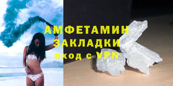 прущая мука Бугульма