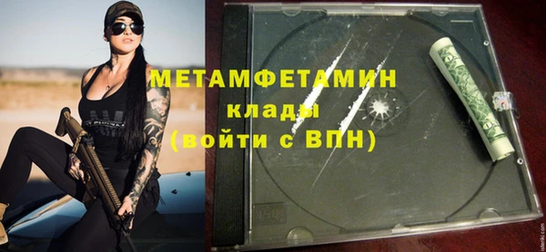прущая мука Бугульма