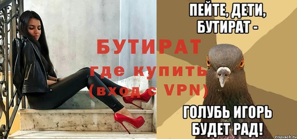 сатива Бронницы