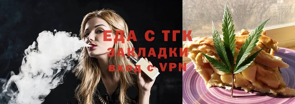 прущая мука Бугульма