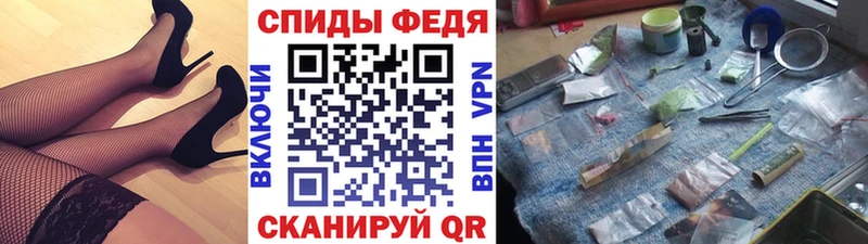МЕТАМФЕТАМИН Декстрометамфетамин 99.9% Чебоксары