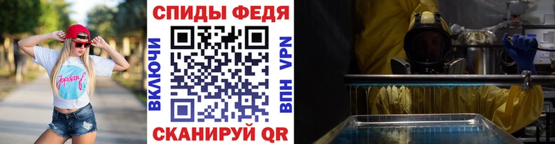 МЕТАМФЕТАМИН пудра  Чебоксары 