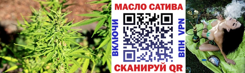что такое наркотик  Чебоксары  ТГК концентрат 