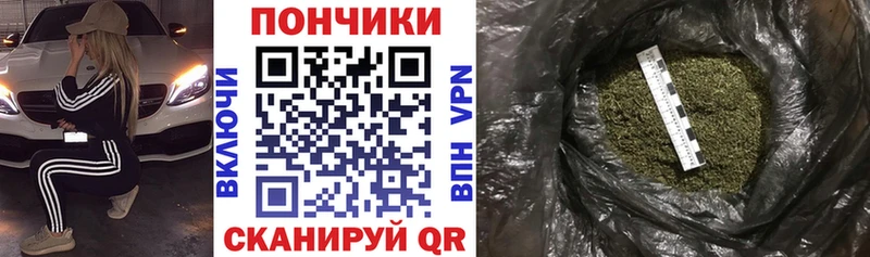 цены   Чебоксары  Бошки Шишки сатива 